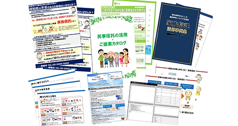 「特典ツール」の活用