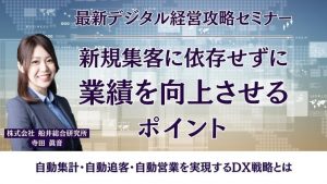 相続専門 士業事務所経営ドットコム│相続専門士業経営.com