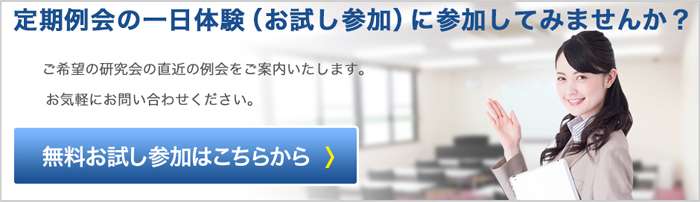 オリジナルレポート